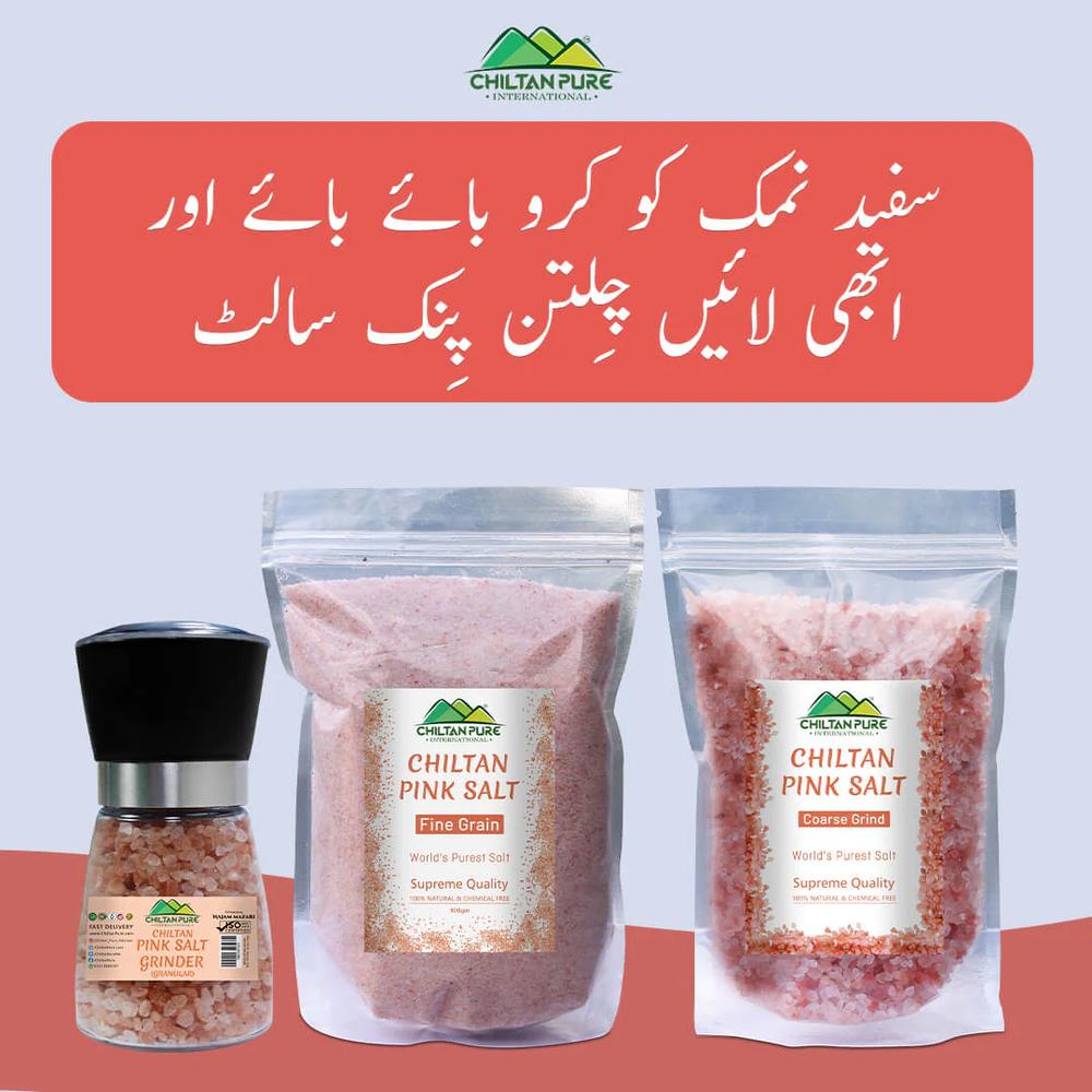 Chiltan Pink Salt – Set of 3
