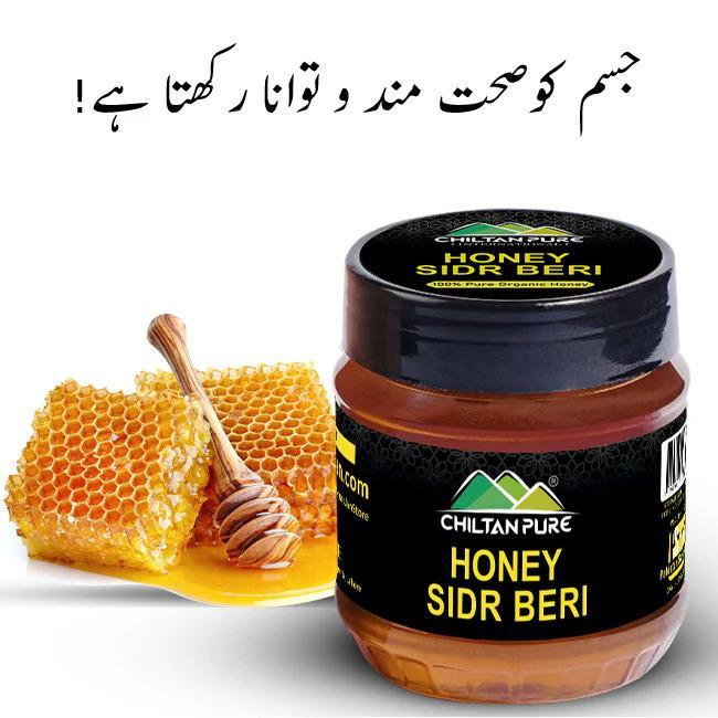 Sidr Beri Honey