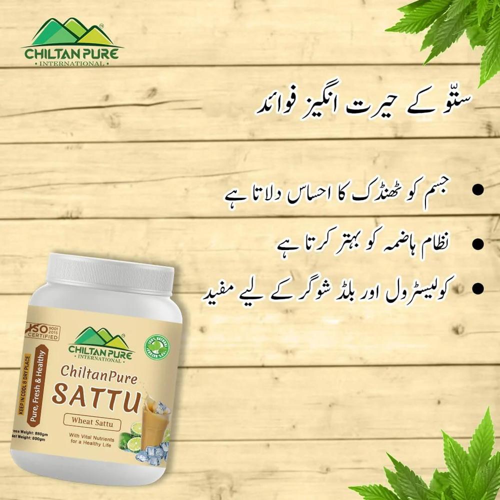 Chiltan Pure Wheat Sattu – Extremely Nutritious & Satisfying