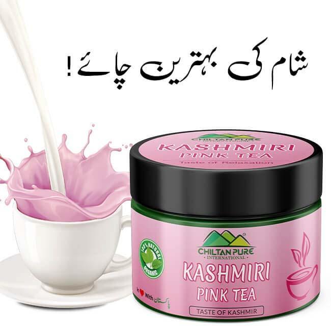 Kashmiri Pink Tea
